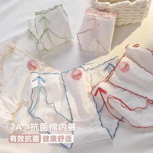 【7A抗菌】洁丽雅4条装中腰纯棉少女内裤可爱蝴蝶结舒适亲肤双层全棉内裆裸感三角裤 商品图3