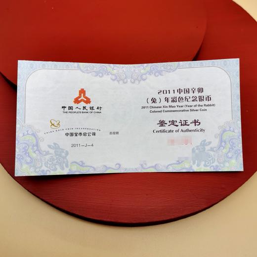 2011兔年生肖 1盎司彩色银币 纪念币 彩银兔配红盒 商品图3