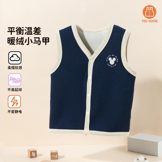 迪士尼马甲HSND24077 商品图5