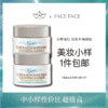 【专柜小样】美国 Kiehl's科颜氏 去黑头白泥涂抹面膜 14ml 商品缩略图0