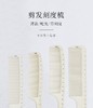 发型师剪发梳子男士理发梳子发廊专用刻度梳子 商品缩略图0
