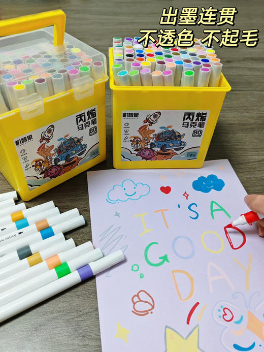 80色马克笔（h锁 商品图3