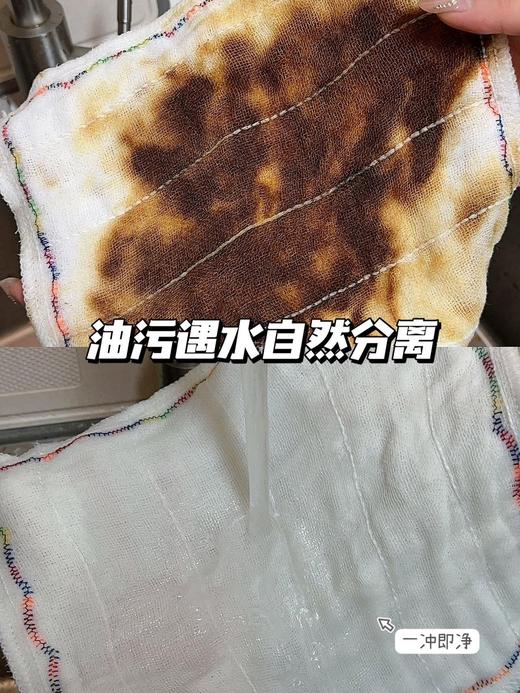 【ZHONGYA·彩虹疏油抹布】免用洗洁精还能去油污飞简直生活必备神器，100%再生纤维素纤维!一物多用!! 洁净成就健康一“布“搞定 商品图5