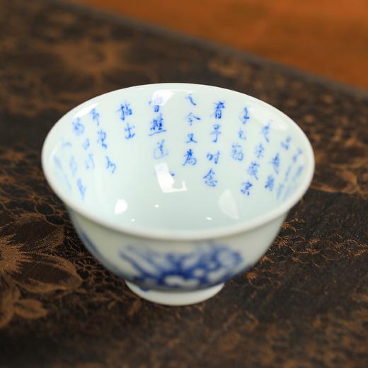 九本造物诗文太湖石杯 商品图0