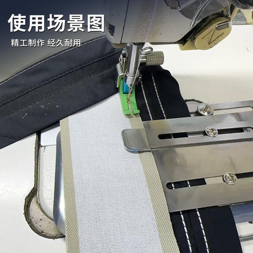新款平车通用腰里裤子拼接拉筒包边器商标条腰面大小尺寸可调配件 商品图3