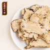 正安 岷县当归 自然晾晒拒绝熏硫油圈丰富优质原材 驱走虚弱感身体红润元气满满 煲汤食养女性姨妈期经期四物汤家庭汤料 当归片*150g/罐 商品缩略图9