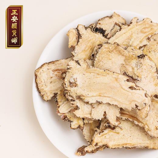 正安 岷县当归 自然晾晒拒绝熏硫油圈丰富优质原材 驱走虚弱感身体红润元气满满 煲汤食养女性姨妈期经期四物汤家庭汤料 当归片*150g/罐 商品图9