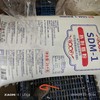 （发达）熟制糕粉   熟面 25kg/袋 商品缩略图0