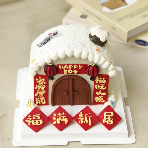 福满新居 ·奶油蛋糕（下单备注门牌号） 商品图0