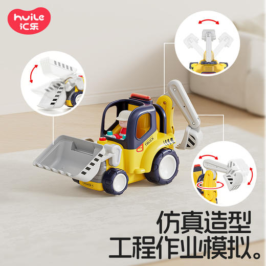 汇乐早教遥控工程车1-3岁挖掘机汽车玩具模型推土机遥控玩具车 商品图4
