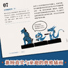 国宝里的汉字：寻龙记  广西师范大学出版社 商品缩略图3