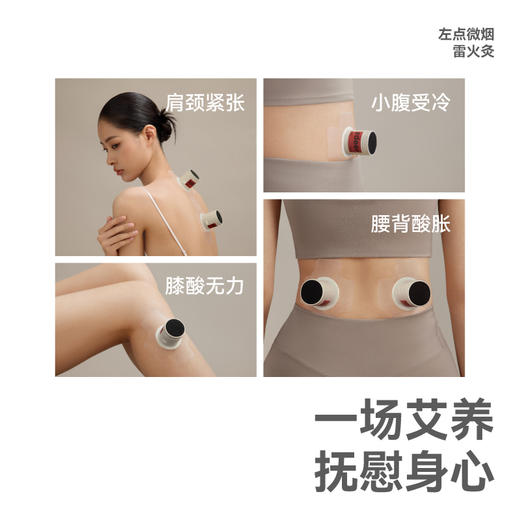 zdeer左点雷火灸微烟小罐灸家用艾灸贴草本灸筒悬灸yc0119011 商品图4