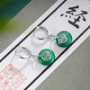 子佩集S925银【福华流彩】耳环【EK4171】纯银绿玉髓平安扣扣环耳圈2410 商品缩略图1
