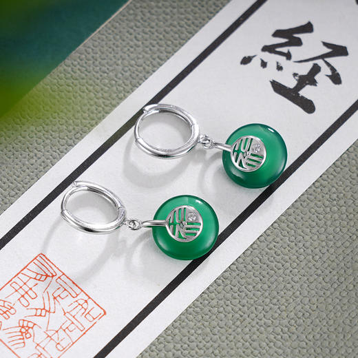 子佩集S925银【福华流彩】耳环【EK4171】纯银绿玉髓平安扣扣环耳圈2410 商品图1