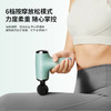 HYUNDAI便携式筋膜枪 HY-002 小巧有劲 释放酸痛 商品缩略图3