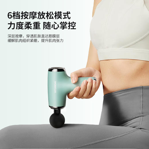 HYUNDAI便携式筋膜枪 HY-002 小巧有劲 释放酸痛 商品图3