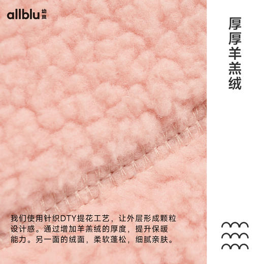 【好友优先抢】幼岚厚厚羊羔绒口袋外套23秋新ZY 商品图2