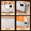 松下（Panasonic）石墨烯踢脚线取暖器家用轻音DS-A2232CW电暖器移动地暖居浴两用对流电暖气速热节能暖气片烤火炉（非加湿） 商品缩略图12