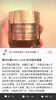 国内现货 限时特价599元 美版Estee  Lauder 雅诗兰黛多效智妍面霜75ml 大瓶装 美国代购，无中文标签，介意慎拍 商品缩略图4