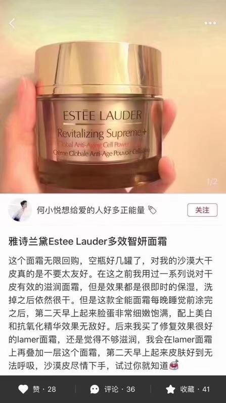 国内现货 限时特价599元 美版Estee  Lauder 雅诗兰黛多效智妍面霜75ml 大瓶装 美国代购，无中文标签，介意慎拍 商品图4