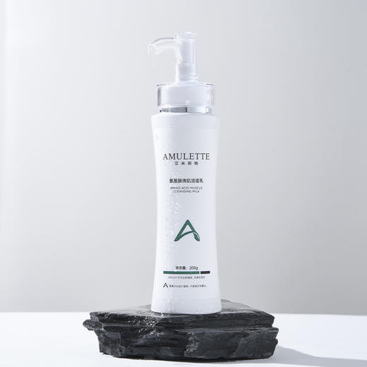 艾米莉特氨基酸洁面乳院线装 商品图4