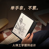 Ocean4 Plus典藏版 智能电子书阅读器墨水屏8英寸 商品缩略图2