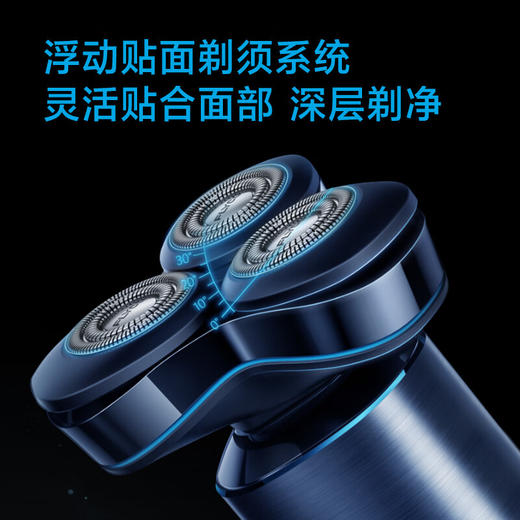 飞科剃须刀FS985 全身水洗智能剃须刀 商品图4