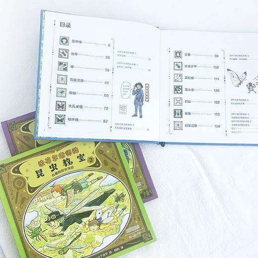 【精装】法布尔老师的昆虫教室  3册 8岁+ 浪花朵朵 商品图3