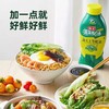 海天上等蚝油挤挤装  1kg/瓶 商品缩略图4