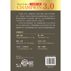 像冠军一样教学(全新修订版):提升学生认知 习惯 专注力和归属感的63个教学诀窍 商品缩略图2