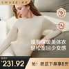 【家居服专场】EMXEE嫚熙束型哺乳打底套装 商品缩略图0