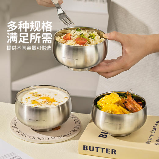 摩登主妇儿童316不锈钢吃饭碗家用餐具宝宝辅食碗个人专用婴儿碗 商品图4