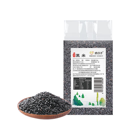 恩施杂粮礼盒（红米，黑米，燕麦，糙米*350g） 商品图3