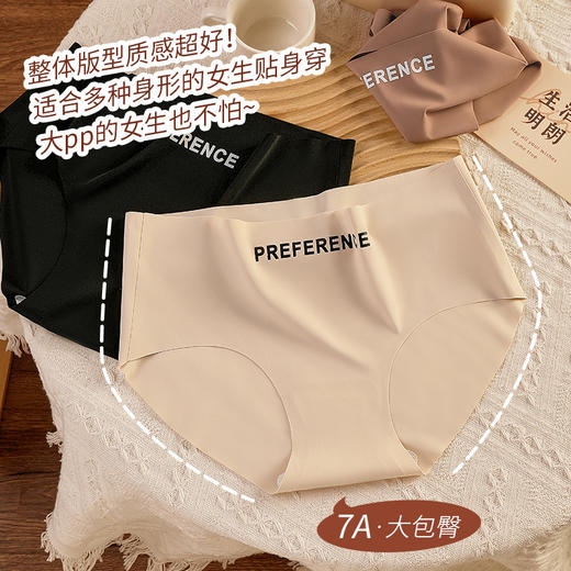 【7A抑菌】洁丽雅3条装中腰女士内裤裸感美拉德撞色运动健身专用短裤 商品图6