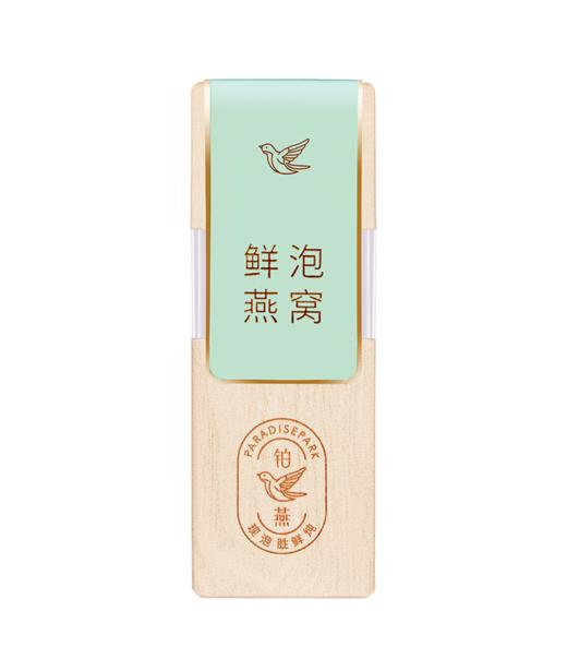 铂燕鲜泡燕窝 素雅轻奢系列 贵宾装7支冻干燕窝礼盒 商品图2