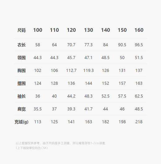 jnby  24年冬款  长款羽绒服  1O0C10510 商品图2
