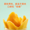 万达 芒果干500g*1罐大包装 商品缩略图4
