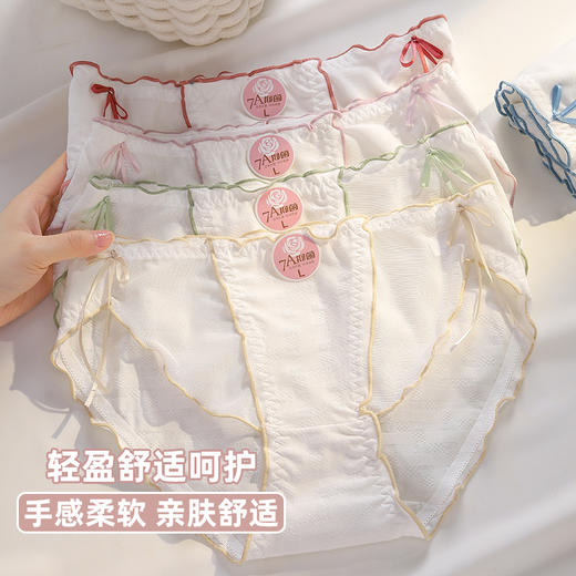 【7A抗菌】洁丽雅4条装中腰纯棉少女内裤可爱蝴蝶结舒适亲肤双层全棉内裆裸感三角裤 商品图6