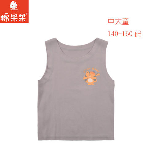 棉果果专柜同款冬季新品男童暖姜绒无痕背心M411170424807 商品图1