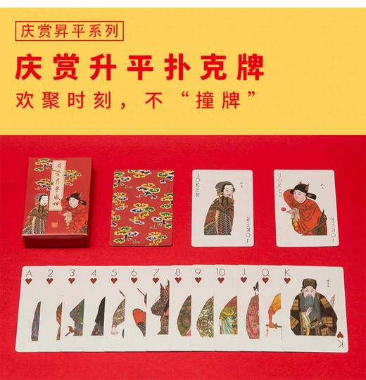 储值有礼 ·戏剧大满贯套装 商品图6