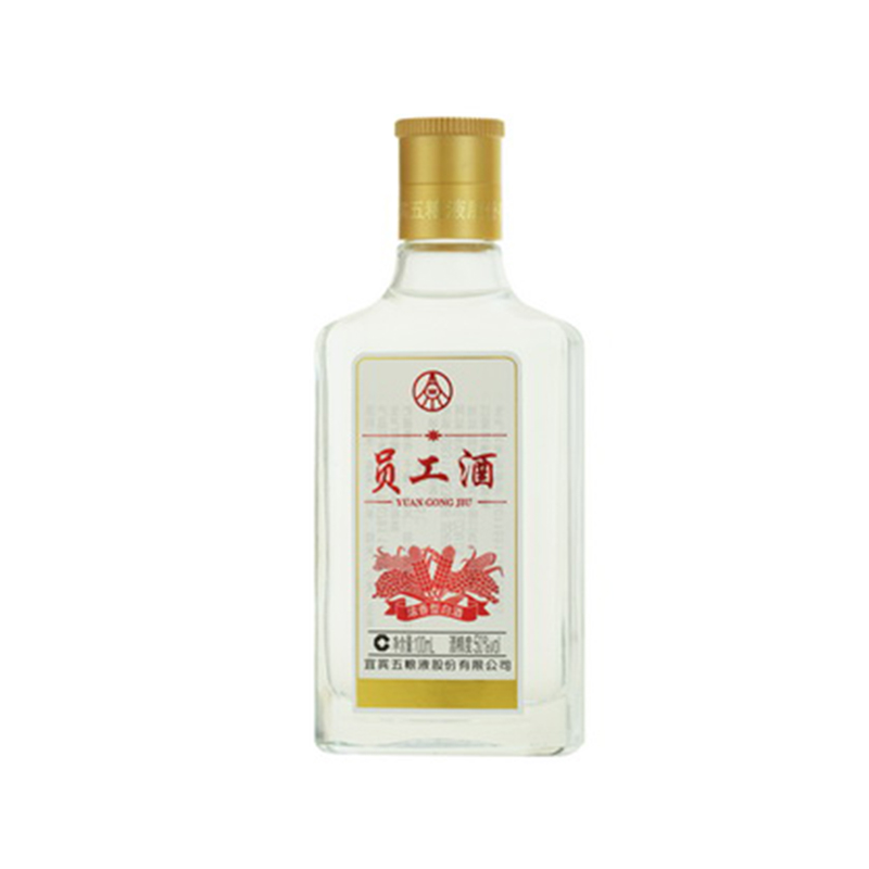 员工酒·光瓶·小瓶装 50度 100mL*1瓶