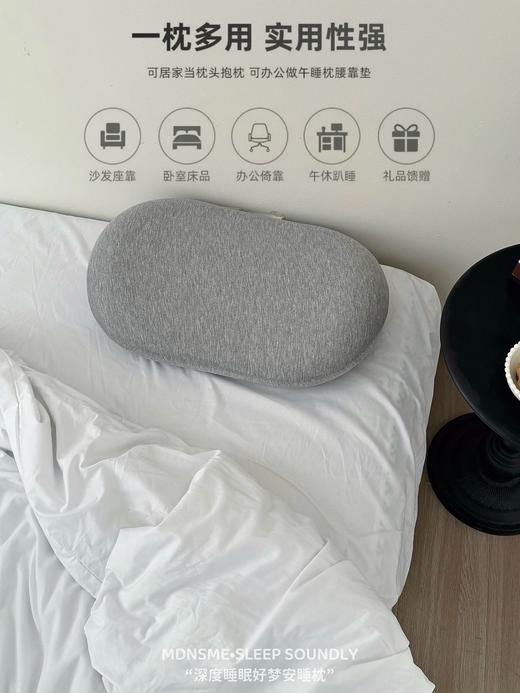 Z品 MDNSME.面包枕！ 一头枕下去舒服到不想起床! 商品图7