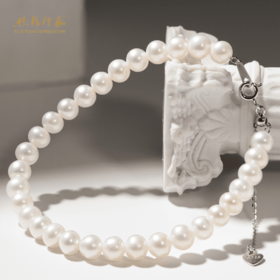 百搭优雅简约气质时尚素款珠宝珍珠手链5-6mm淡水珍珠银s925镶嵌近圆