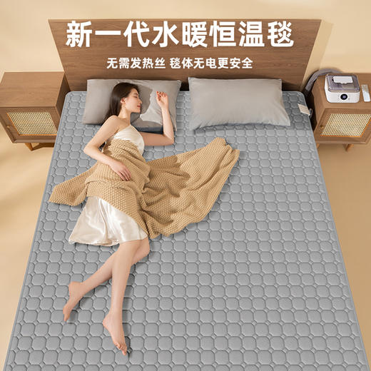 美菱水暖毯旋钮款&触屏款   ML-2315&ML-2316 商品图2