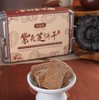 桂福泷--紫灵芝饼干/盒 商品缩略图1