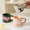 摩登主妇马克杯创意陶瓷杯家用儿童早餐杯女可爱杯子高颜值喝水杯 商品缩略图0