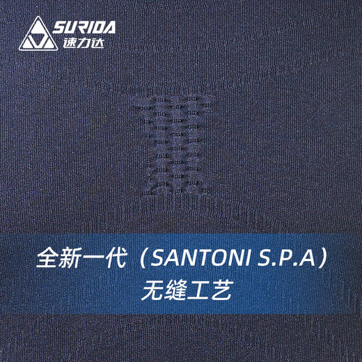 速力达北核多功能运动压缩长袖户外训练越野健身贴身秋冬速干保暖 商品图3