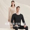 【穿上一下了就暖和了】秋冬新款男女无痕轻暖衣 7A抗菌 科技保暖轻薄修身 双面磨绒更柔软亲肤 商品缩略图0