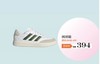adidas 网球鞋 商品缩略图0