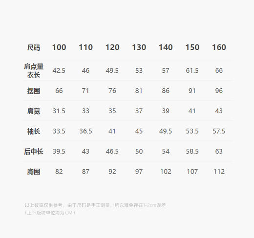 jnby  24年冬款    长袖套头毛衫  1O0312050 商品图3